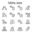 talk speech discussion dialog icon set in thin vector image