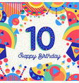 ten 10 year birthday party greeting card number vector image