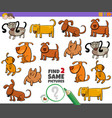 find two same dogs game for children vector image