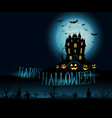 halloween background with haunted house vector image vector image