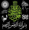 islamic artistic design vector image