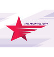 main victory - logo template concept vector image