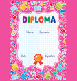 kids diploma background with education supplies vector image
