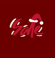 holiday sale christmas discount new year vector image vector image