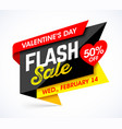 valentines day flash sale bright banner design vector image