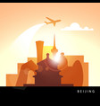 beijing china detailed silhouette vector image vector image