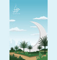 beautiful garden landscape big crescent islamic vector image vector image