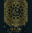 eid al adha golden marble holiday template vector image