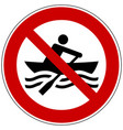 no rowing vector image vector image