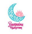 ramadan kareem vector image