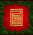 happy new year 2020 background banner vector image