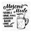 lettering name of cocktail with glass template vector image