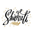 happy shivaratribeautiful greeting card scratched vector image