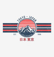 tokyo japan t-shirt design with mountains vector image