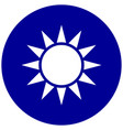 taiwan air force roundel vector image