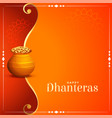happy dhanteras festival card with text space vector image vector image