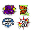 set of commercial comic bubbles template or black vector image vector image