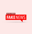 fake news icon vector image