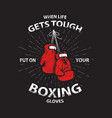 grunge boxing motivation poster and print vector image vector image