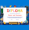 diploma certificate template with school supplies vector image
