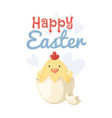 easter holiday vector image vector image