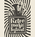 poster for retro music festival vector image