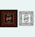 50 years anniversary celebration card vector image vector image