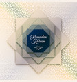 ramadan vector image vector image