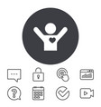 fans love icon man raised hands up sign vector image