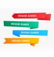 wide origami banners in ribbon style vector image