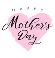 happy mathers day lettering vector image vector image