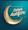 hari raya greeting banner template vector image