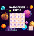 cartoon space planets and stars word search puzzle vector image vector image