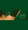 happy muharram islamic festival green and golden vector image