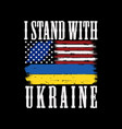 i stand with ukraine design download vector image vector image