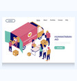 humanitarian aid website landing page vector image