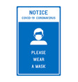 notice please wear a mask avoid covid-19 vector image