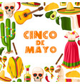 cinco de mayo festive card of mexican fiesta party vector image