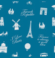 seamless pattern on france and paris theme vector image