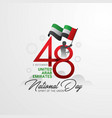 uae national day celebration with flag in arabic vector image