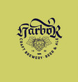 harbor craft beer logo brewing pub emblem label vector image