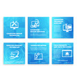 computer repair technical support service poster vector image