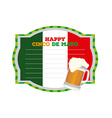 cinco de mayo vector image