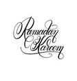 ramadan kareem calligraphy handwritten lettering vector image