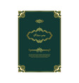 gold and green romantic frame template vector image vector image