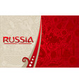 russia world cup background vector image vector image
