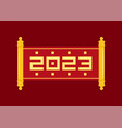 2023 chinese new year of rabbit ancient papyrus vector image