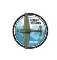 flight tours and air travel round vintage icon vector image