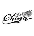 china lettering design vector image