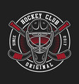 hockey helmet with sticks vector image